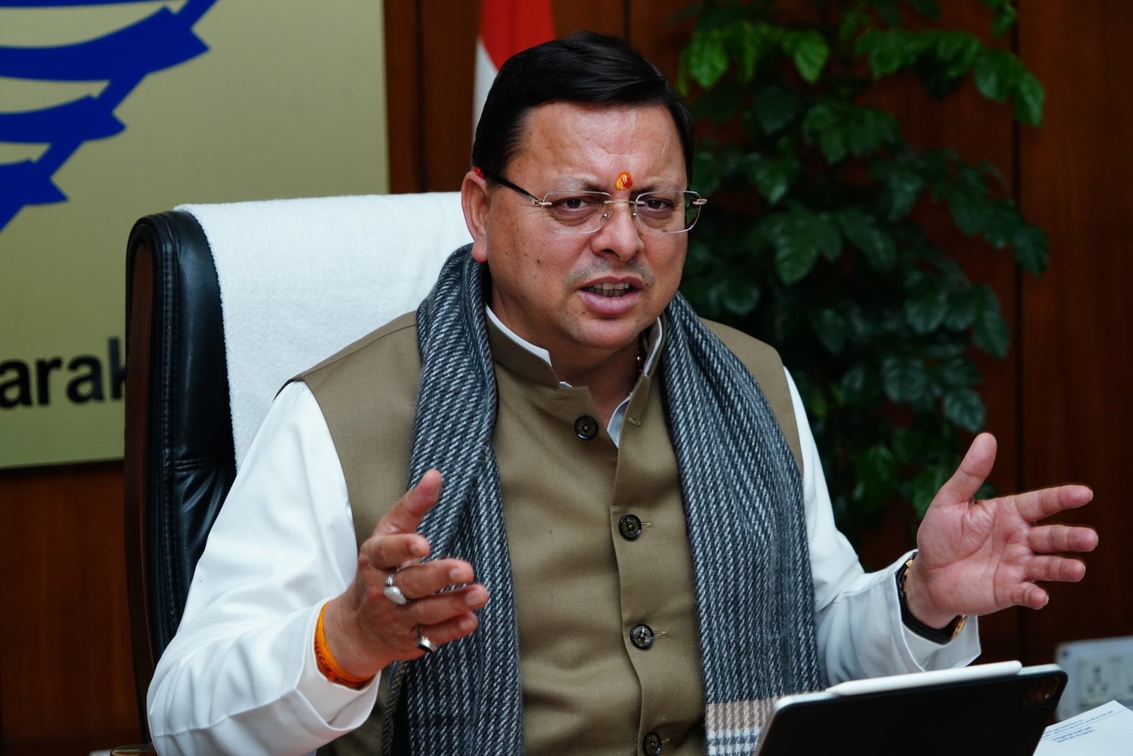 औरंगजेबपुर अब कहलाएगा शिवाजीनगर, सीएम के निर्देश पर बदले गए इन 17 जगहों के नाम