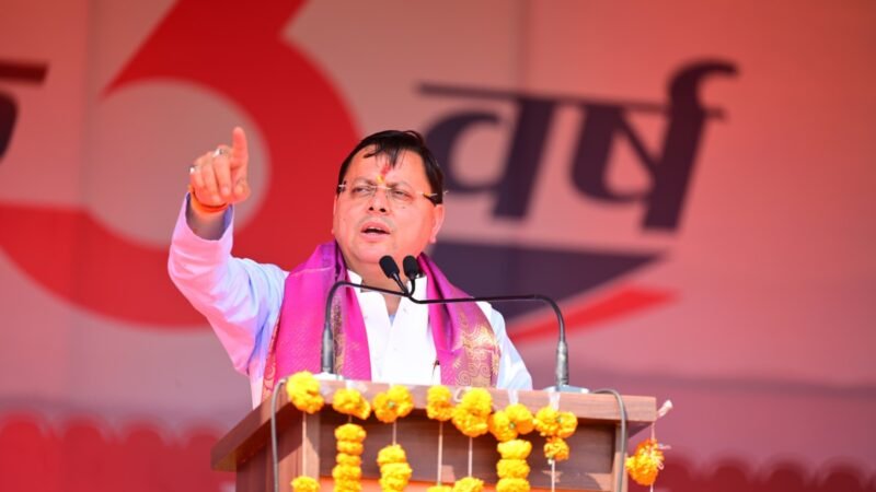 रुद्रपुर दौरे पर पहुंचे मुख्यमंत्री, कई योजनाओं का किया लोकार्पण और शिलान्यास