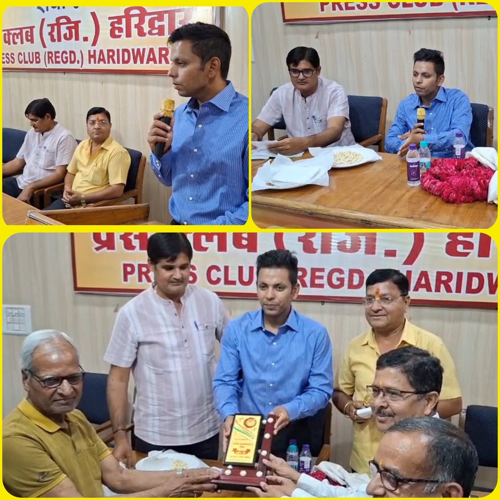 प्रेस क्लब संवाद में पहुंचे आईएएस अंशुल सिंह, एचआरडीए की विकास योजनाओं की दी जानकारी