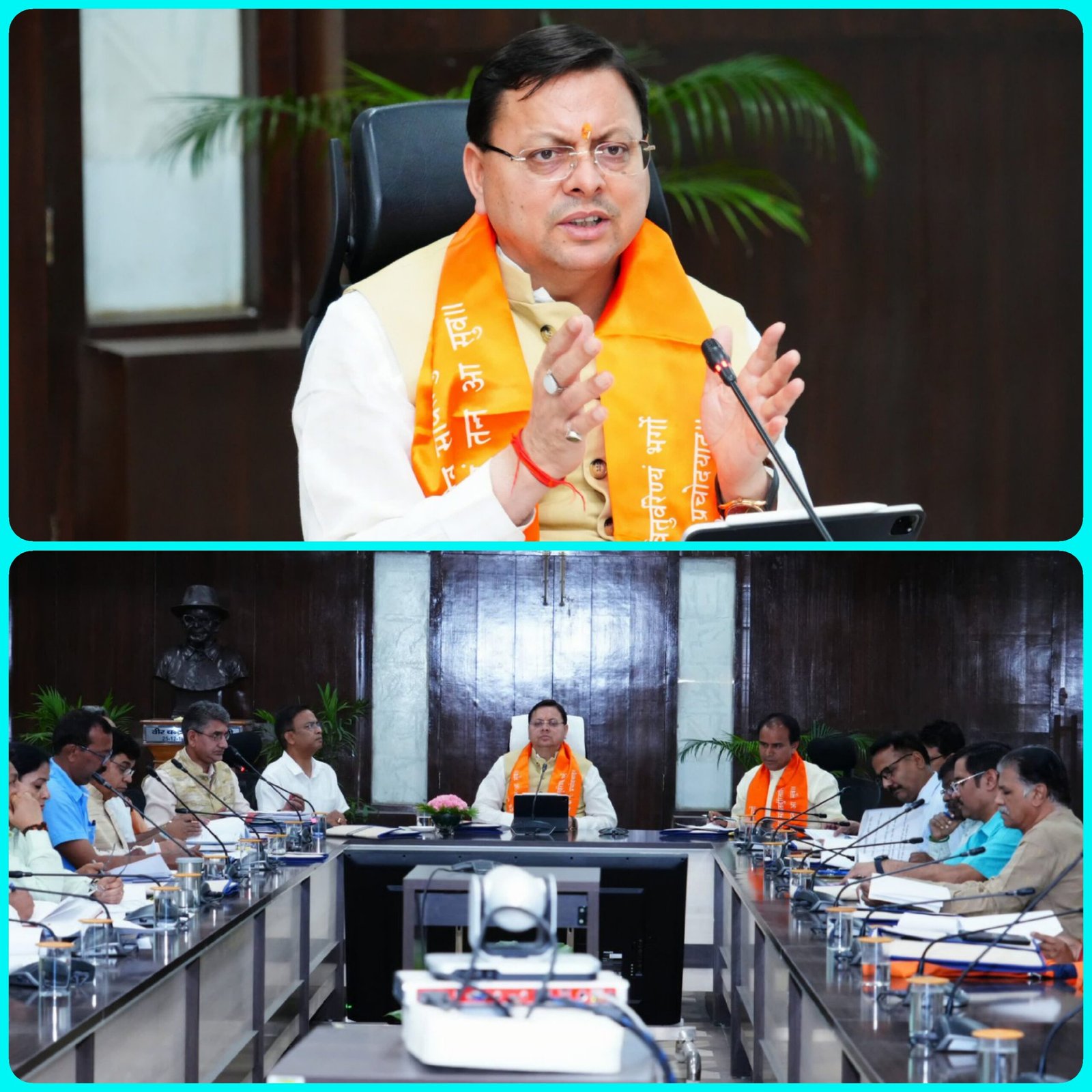 संस्कृत भाषा से जोड़कर युवाओं के लिए रोजगार के अवसर पैदा किया जाएं – मुख्यमंत्री