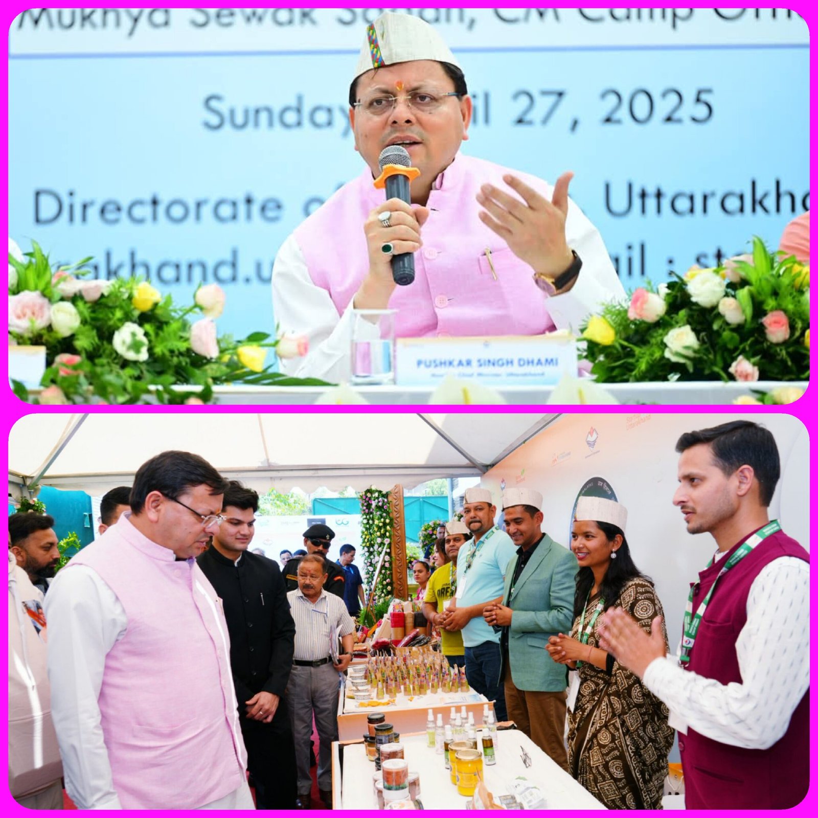 सेन्टर ऑफ एक्सीलेंस की स्थापना कर नये स्टार्टअप्स को बढ़ावा दे रही राज्य सरकार – सीएम