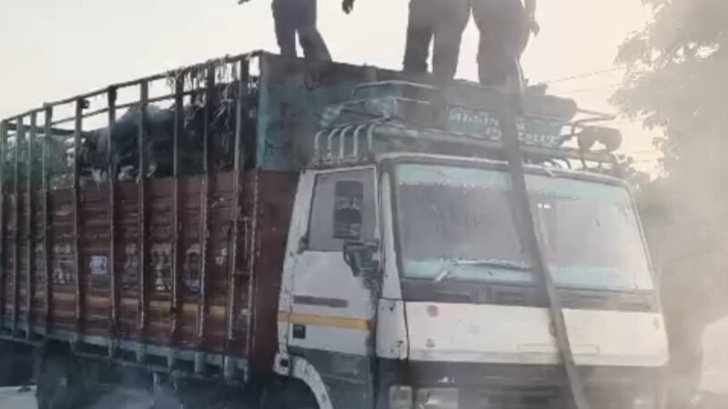 चलते हुए ट्रक में अचानक लगी आग, टला बड़ा हादसा