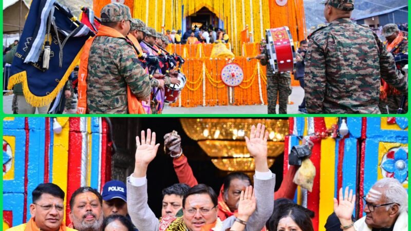 केदारनाथ धाम के कपाट खुले, मुख्यमंत्री बने साक्षी