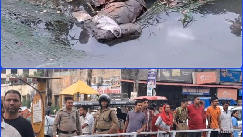 नहर में अज्ञात शव मिलने से मची सनसनी, पुलिस कर रही शिनाख्त के प्रयास