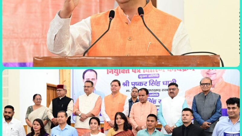 139 नवनियुक्त अभ्यर्थियों को मुख्यमंत्री ने बांटे नियुक्ति पत्र