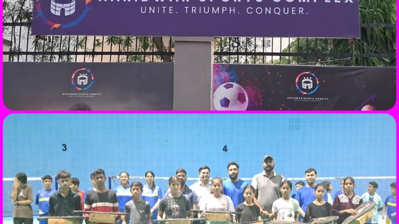 हरिद्वार स्पोर्ट्स कांप्लेक्स में EWS वर्ग के खिलाड़ियों को बंटी फ्री बैडमिंटन किट, देखिए तस्वीरें