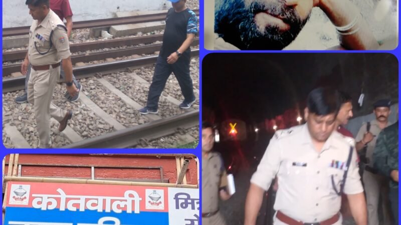 सनसनी: नन्ही मासूम के साथ दरिंदगी, रेप के बाद हत्या की आशंका