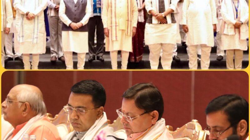 पीएम की अध्यक्षता में हुई मुख्यमंत्री परिषद की मीटिंग, मुख्यमंत्री पुष्कर सिंह धामी ने भी प्रतिभाग किया