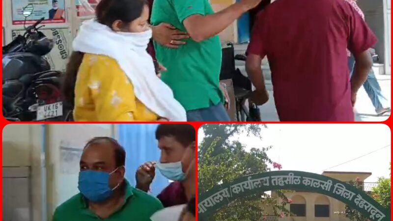 गजब: विजिलेंस ने पकड़ा तो नोट चबा गया पटवारी, सच में खा ली रिश्वत