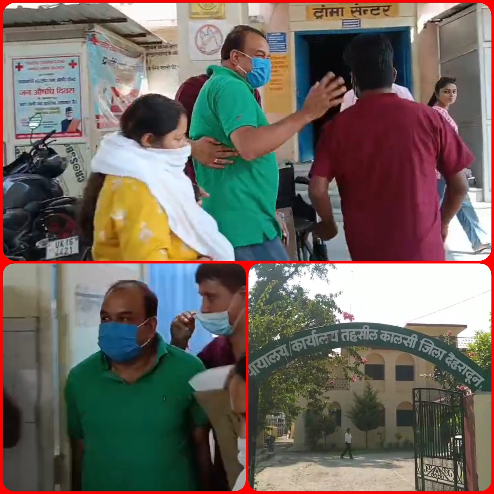 गजब: विजिलेंस ने पकड़ा तो नोट चबा गया पटवारी, सच में खा ली रिश्वत