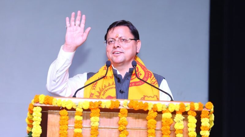 यूसीसी लागू होने से राज्य के सभी नागरिकों के न्यायिक अधिकार हुए समान – मुख्यमंत्री