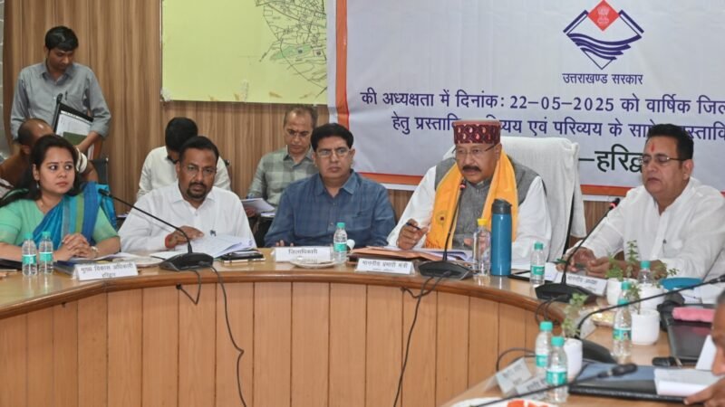 हरिद्वार जिला योजना की मीटिंग में 67 करोड़ का बजट पास हुआ