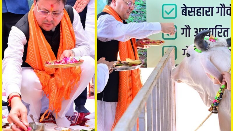 नैनीताल में मुख्यमंत्री ने दी 126 करोड़ की योजनाओं की सौगात