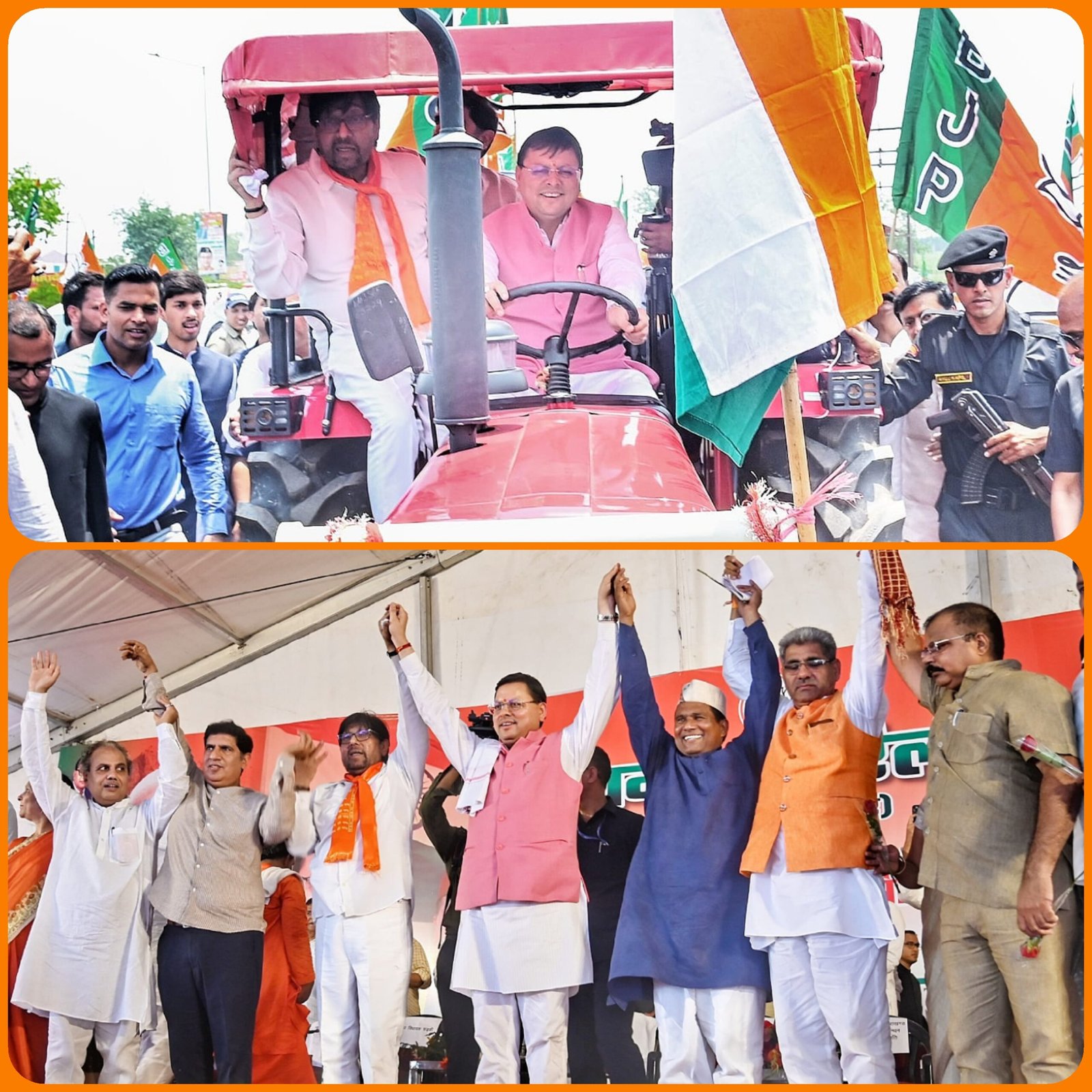 किसानों के बीच मुख्यमंत्री का खास अंदाज, खुद ट्रैक्टर चलाकर पहुंचे जनसभा में