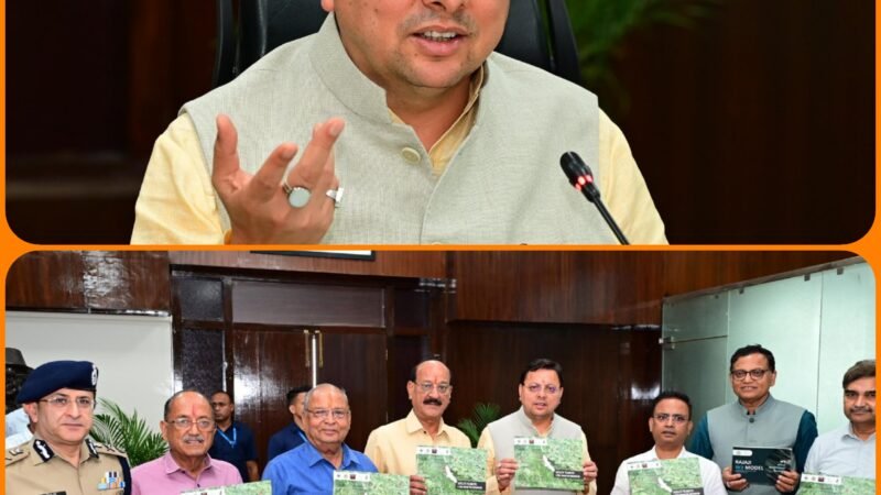 सचिवालय हुई वन्यजीव बोर्ड की बैठक, मुख्यमंत्री ने दिए ये निर्देश