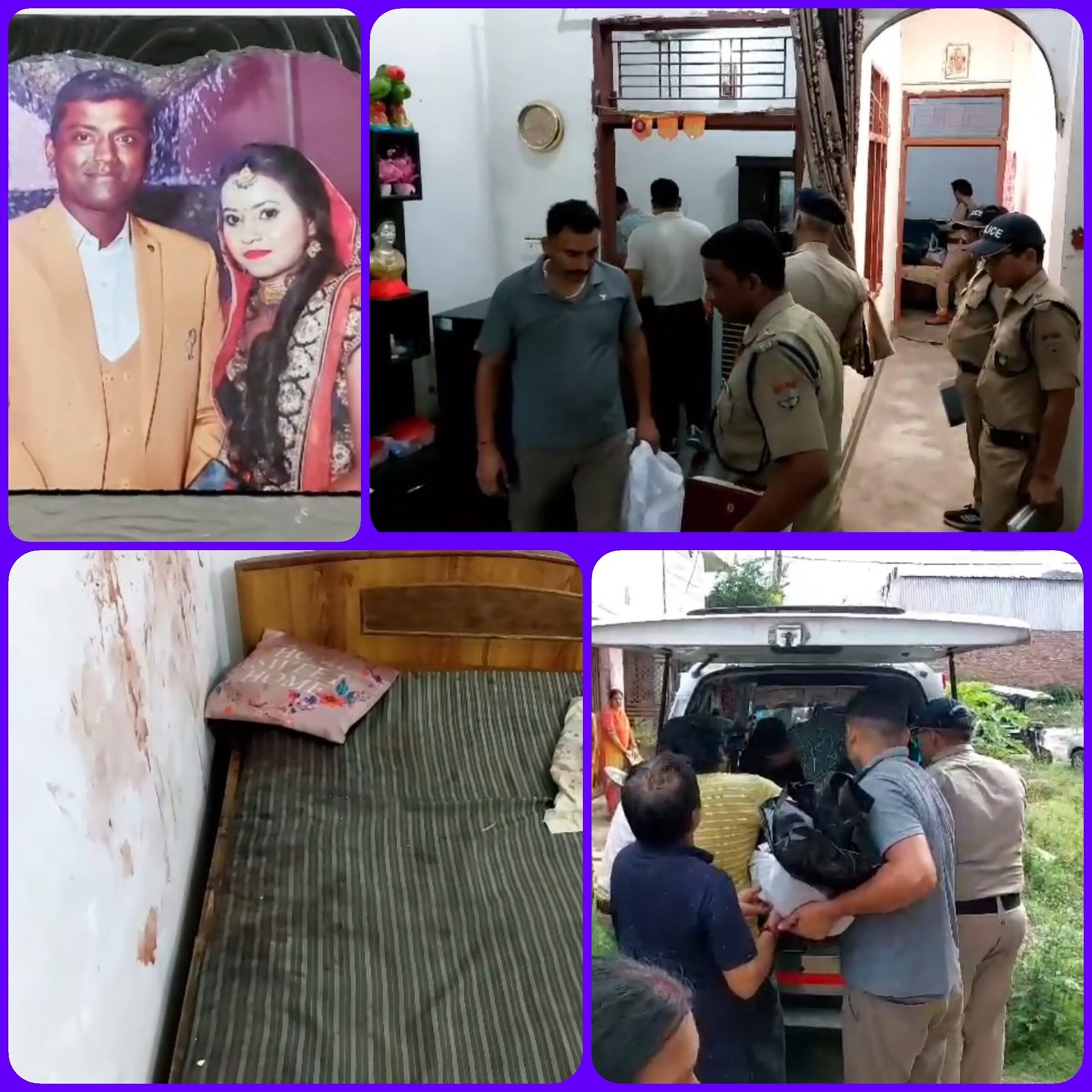 सनसनी: लहूलुहान हालत में कमरे में मिला पत्नी का शव, छत से लटकी मिली पति की डेड बॉडी, जानिए मामला
