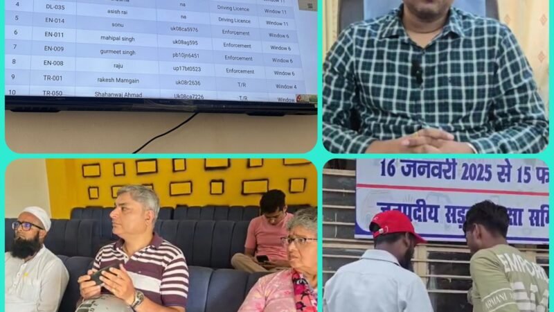नई पहल: एआरटीओ ऑफिस में टोकन व्यवस्था लागू, अधिकारी ने खुद ही तैयार किया सॉफ्टवेयर