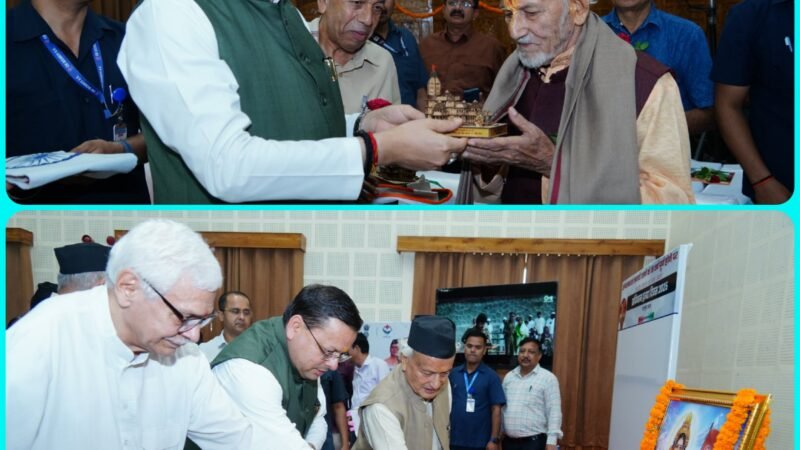 आपातकाल की बरसी पर आयोजित कार्यक्रम ने शामिल हुए मुख्यमंत्री, मीसा और डीआईआर बंदियों से संवाद किया