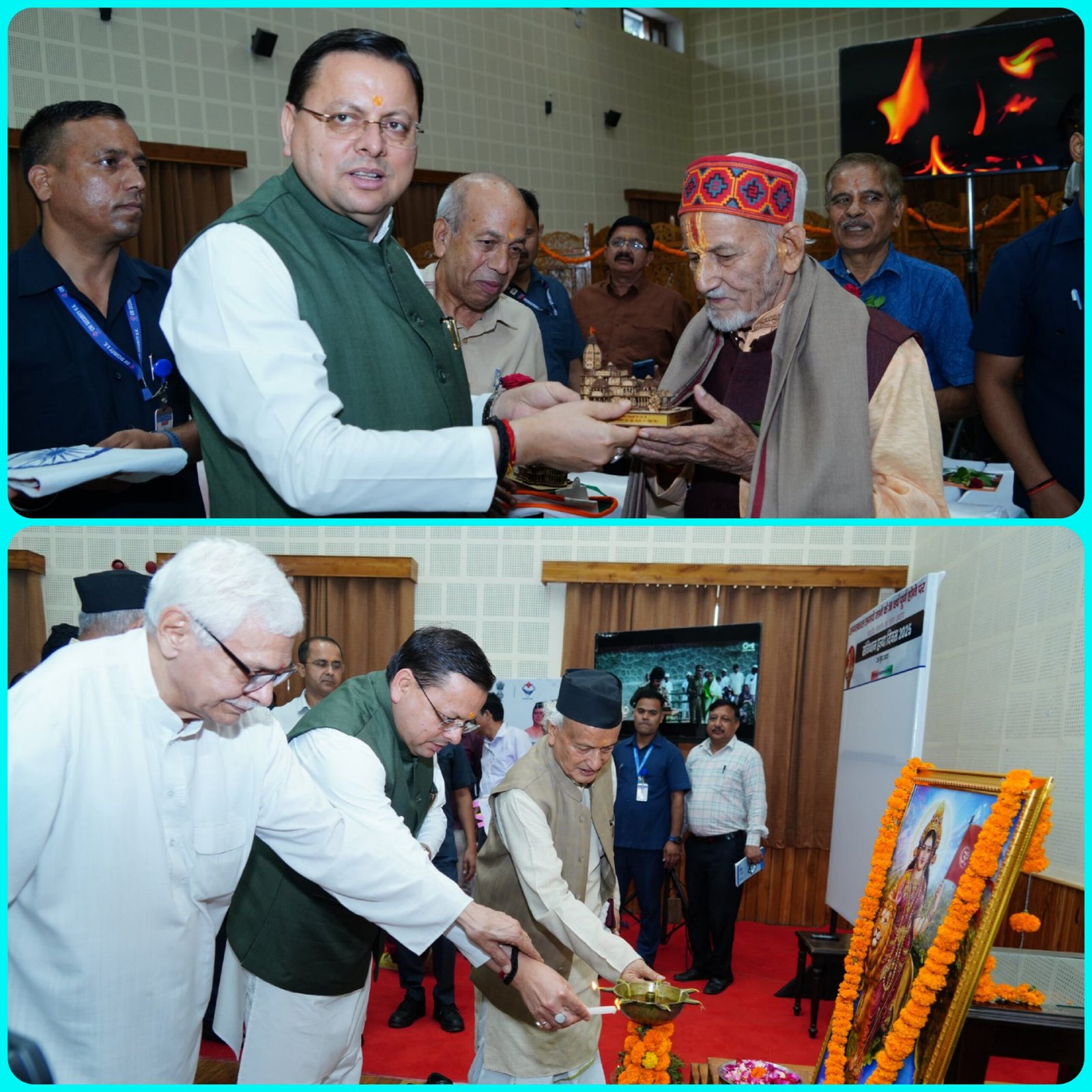 आपातकाल की बरसी पर आयोजित कार्यक्रम ने शामिल हुए मुख्यमंत्री, मीसा और डीआईआर बंदियों से संवाद किया
