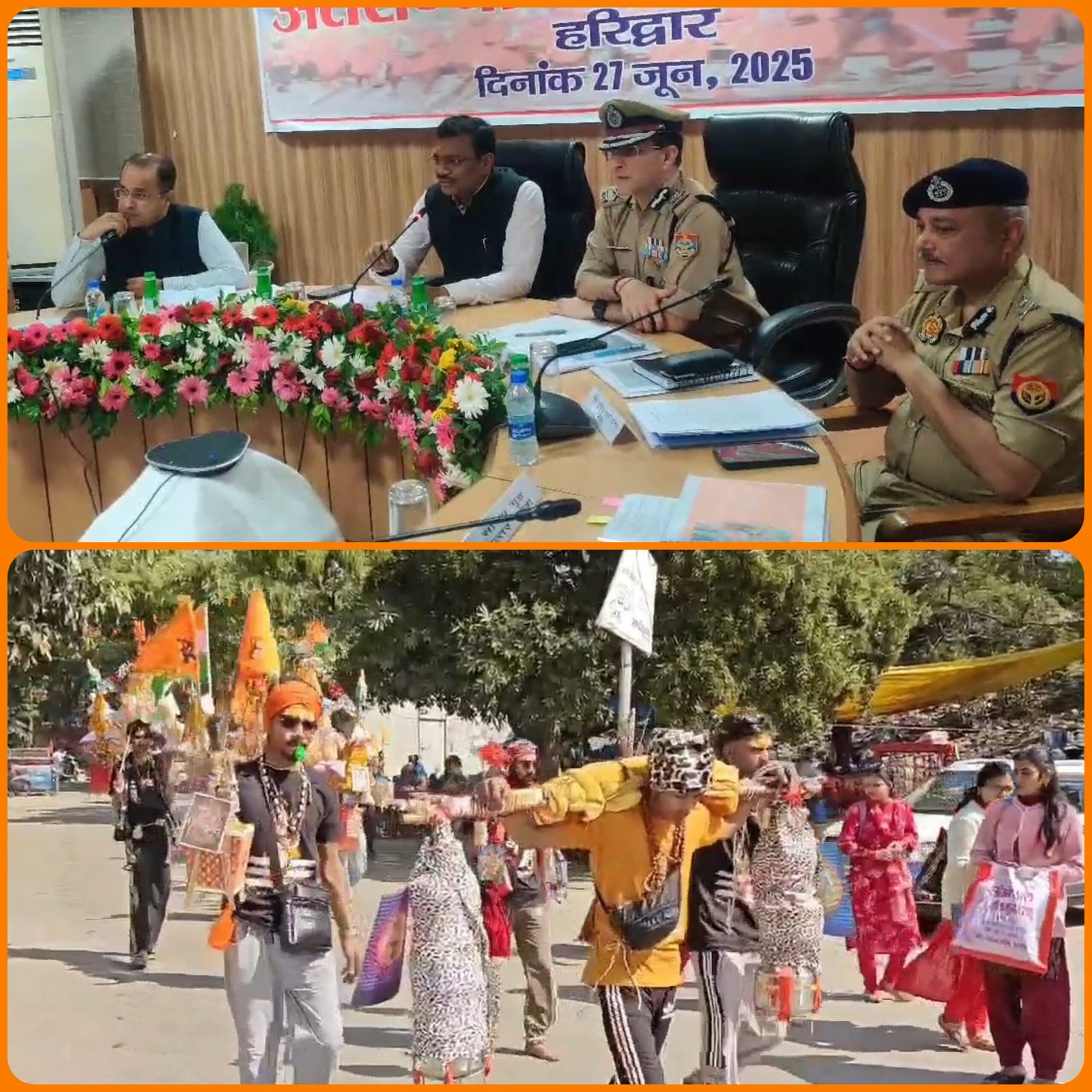 कांवड़ मेला: हैवी डीजे और बड़े वाहनों पर रहेगी रोक, इंटरस्टेट मीटिंग में जुटे 7 राज्यों के अधिकारी