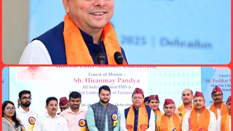 इकॉनमी, इकोलॉजी और टेक्नोलॉजी में समन्वय बनाकर ग्रीन एनर्जी को बढ़ावा दे रही सरकार – मुख्यमंत्री