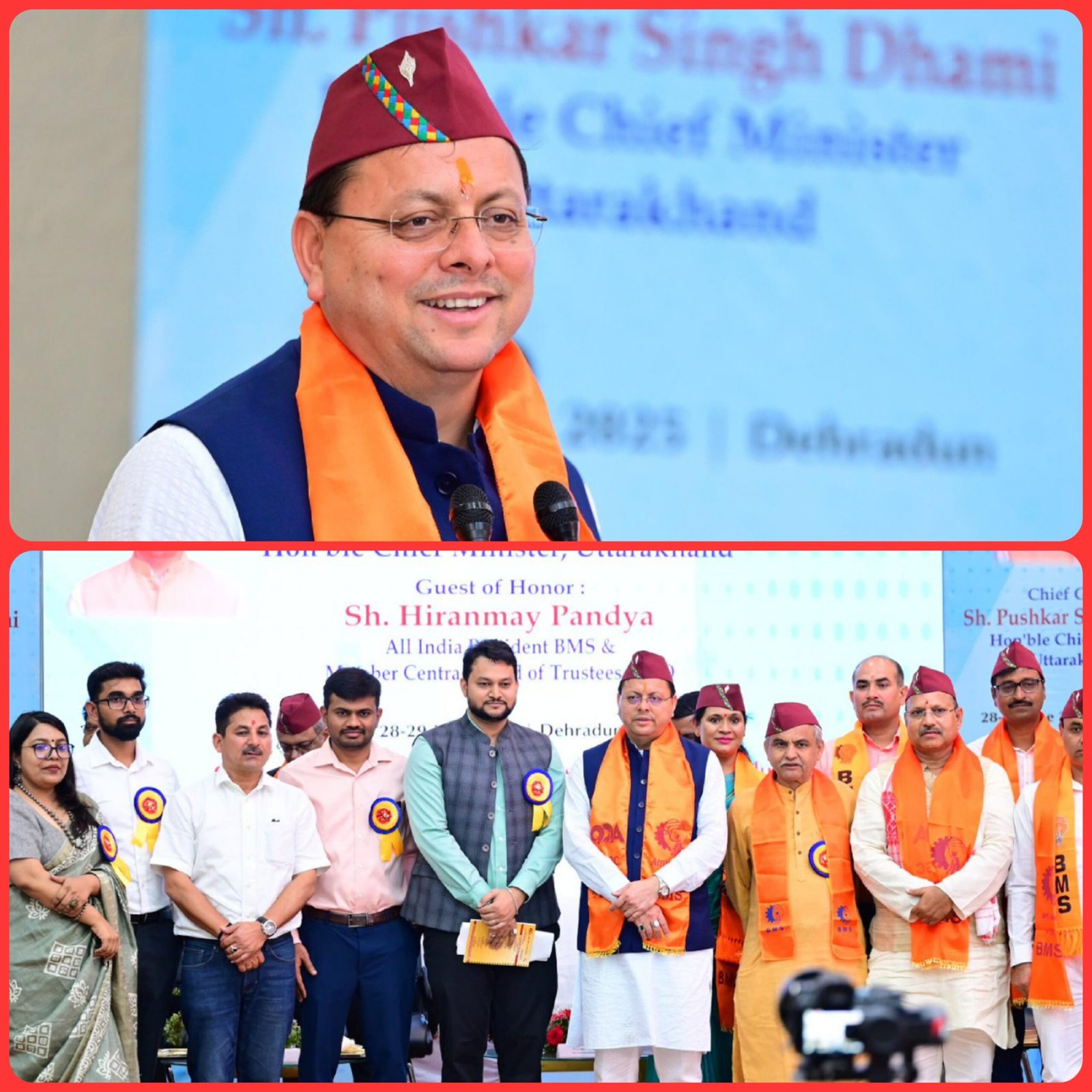 इकॉनमी, इकोलॉजी और टेक्नोलॉजी में समन्वय बनाकर ग्रीन एनर्जी को बढ़ावा दे रही सरकार – मुख्यमंत्री