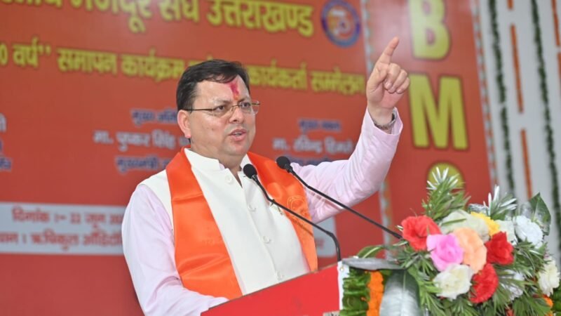 मजदूर संघ के सम्मेलन में शिरकत करने पहुंचे मुख्यमंत्री