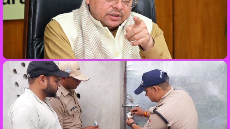 अवैध मदरसों पर प्रशासन का एक्शन, तीन मदरसे किए गए सील