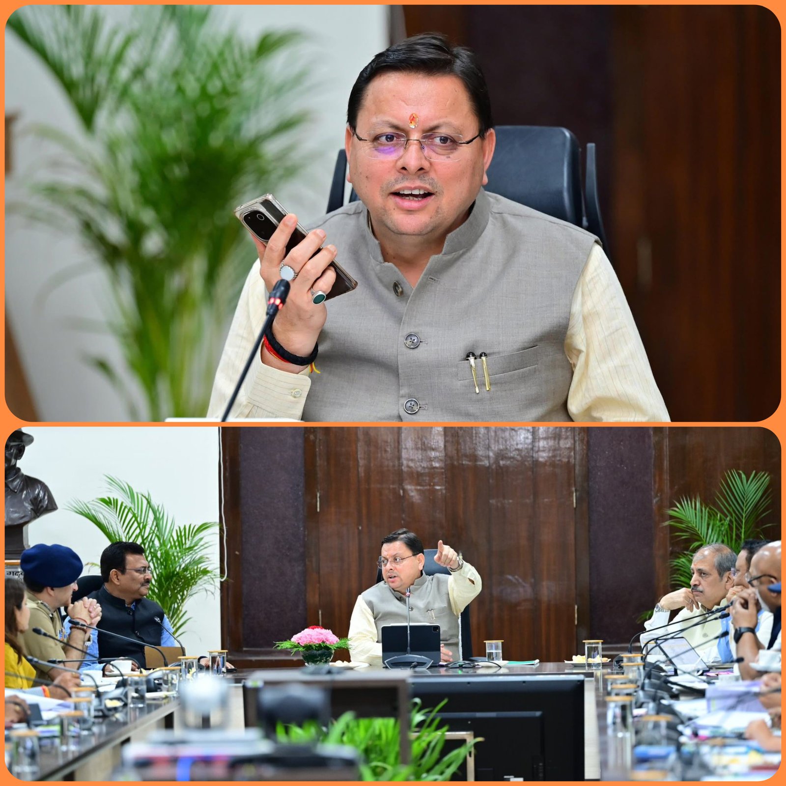महीनों से लटकी शिकायतों पर सीएम नाराज, अधिकारियों को दिए जल्द निस्तारण के निर्देश