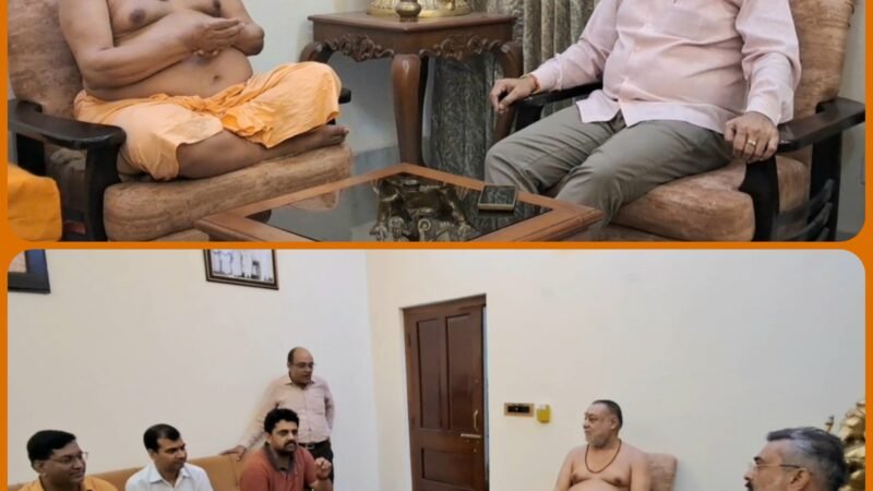 गुरु पूर्णिमा पर भाजपा नेता-विधायक साधु संतों की करेंगे चरण वंदना, जानिए