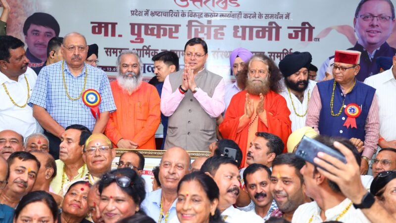 भ्रष्टाचार के खिलाफ किए जा रहे प्रयासों से खुश संगठनों ने किया सीएम का सम्मान