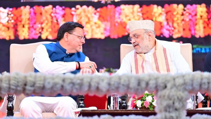 1 लाख करोड़ के इन्वेस्टमेंट के उपलक्ष्य में मनाया गया निवेश उत्सव, केंद्रीय गृह मंत्री अमित शाह भी शामिल हुए