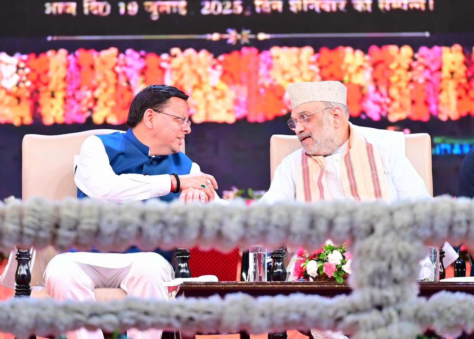 1 लाख करोड़ के इन्वेस्टमेंट के उपलक्ष्य में मनाया गया निवेश उत्सव, केंद्रीय गृह मंत्री अमित शाह भी शामिल हुए