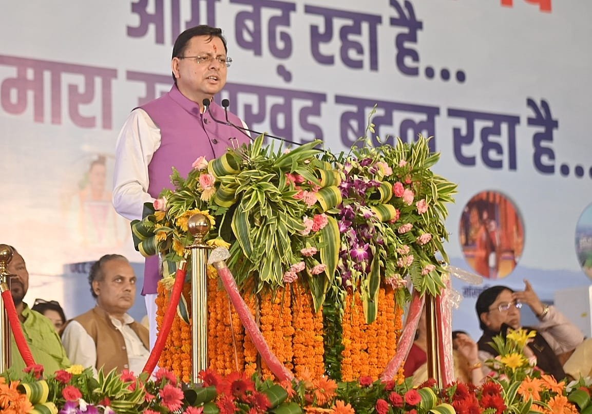 मुख्यमंत्री के 4 साल को विकास संकल्प दिवस के रूप में मनाया, सैकड़ो करोड़ की योजनाओं की सौगात