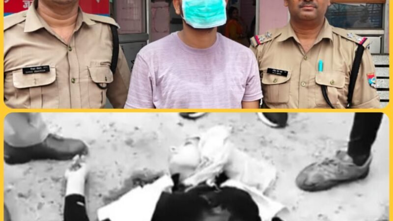 दूसरे लड़के से दोस्ती करना नागवार गुजरा और काट डाला गला, हत्यारोपी पकड़ा