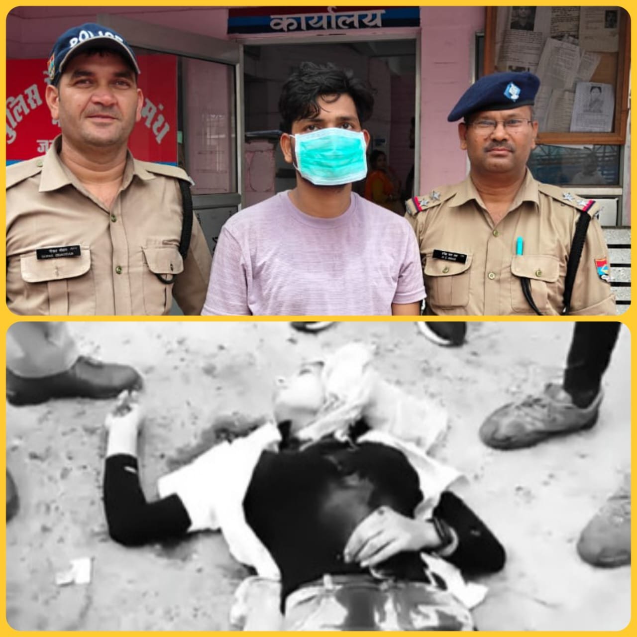 दूसरे लड़के से दोस्ती करना नागवार गुजरा और काट डाला गला, हत्यारोपी पकड़ा