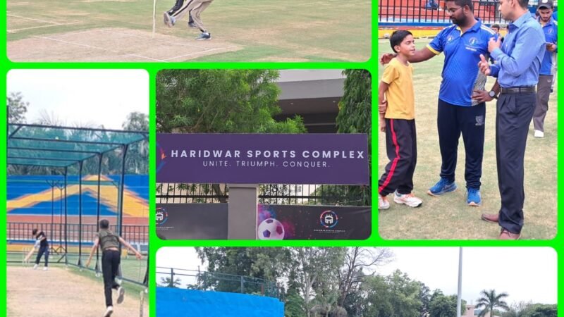 HRDA स्पोर्ट्स कांप्लेक्स में फ्री ट्रेनिंग के लिए ट्रायल जारी, चुने जाएंगे कुल सौ खिलाड़ी