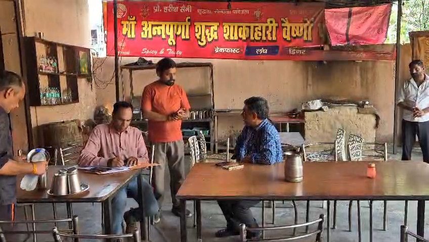 सरकार के निर्देश के बाद हरकत में खाद्य सुरक्षा विभाग, फूड लाइसेंस को लेकर सख्ती