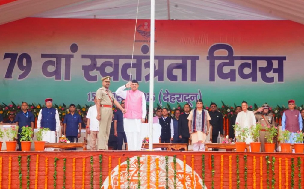 मुख्यमंत्री ने किया ध्वजारोहण, स्वतंत्रता संग्राम सेनानियों के परिजनों को सम्मानित भी किया