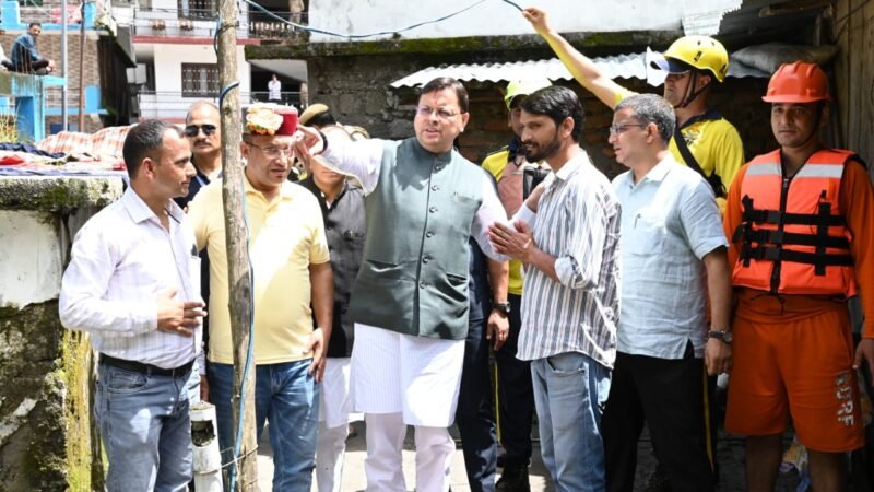 आपदा प्रभावित क्षेत्र पहुंचकर लोगों से मिले मुख्यमंत्री, प्रशासन को दिए नुकसान का आंकलन कर रिपोर्ट पेश करने के निर्देश