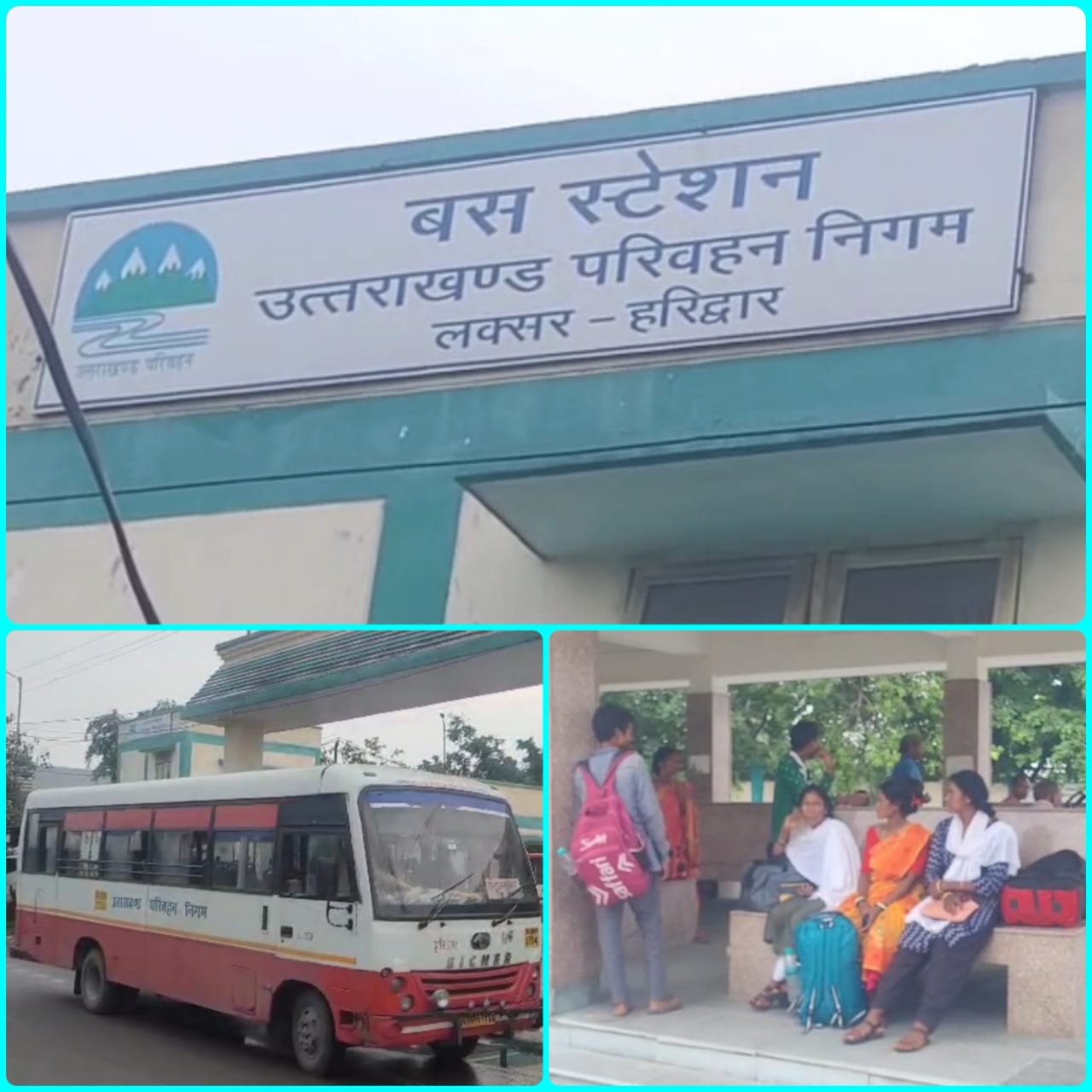4 साल पहले बना बस अड्डा पर बसों का संचालन नहीं, प्राइवेट वाहनों पर निर्भर जनता