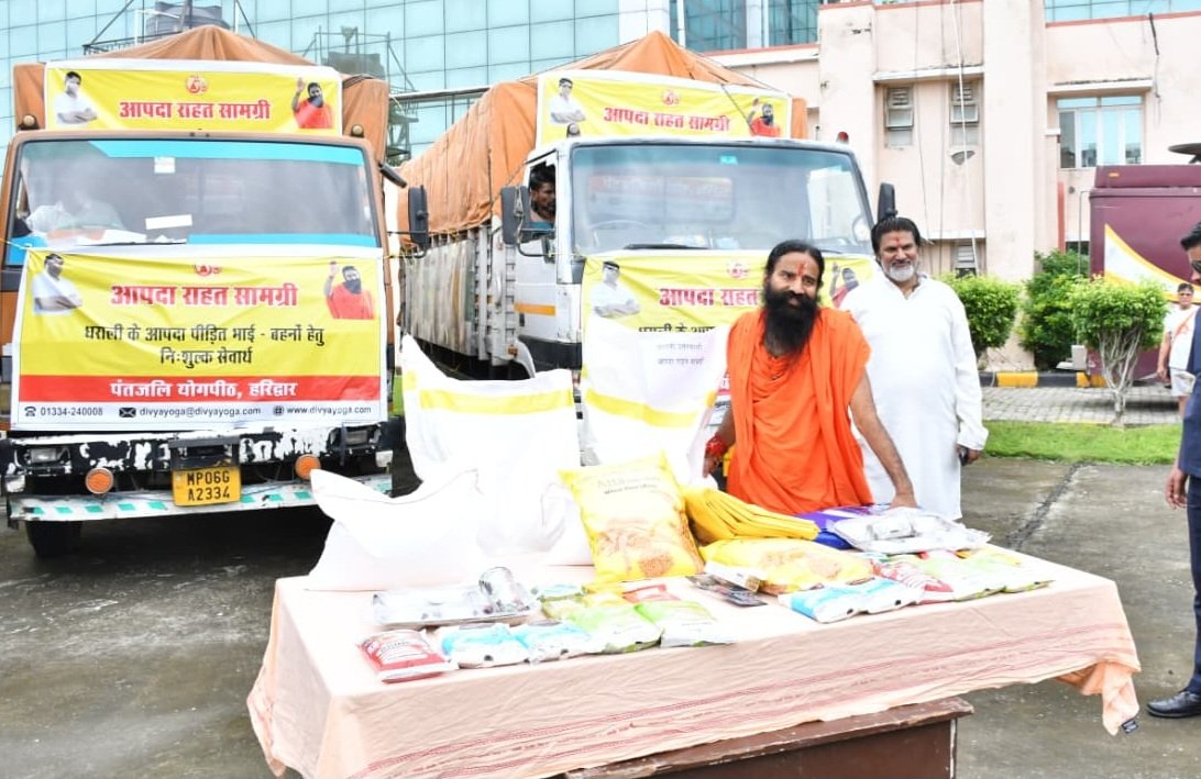 आपदा पीड़ितों की मदद के लिए स्वामी रामदेव ने भेजी राहत सामग्री
