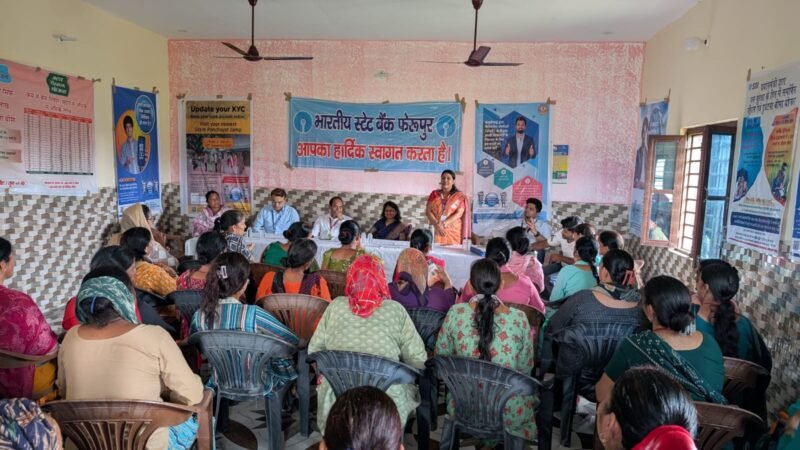 एसबीआई ने कैंप लगाकर लोगों को दी योजनाओं की जानकारी, डिजिटल धोखाधड़ी को लेकर जागरूक भी किया