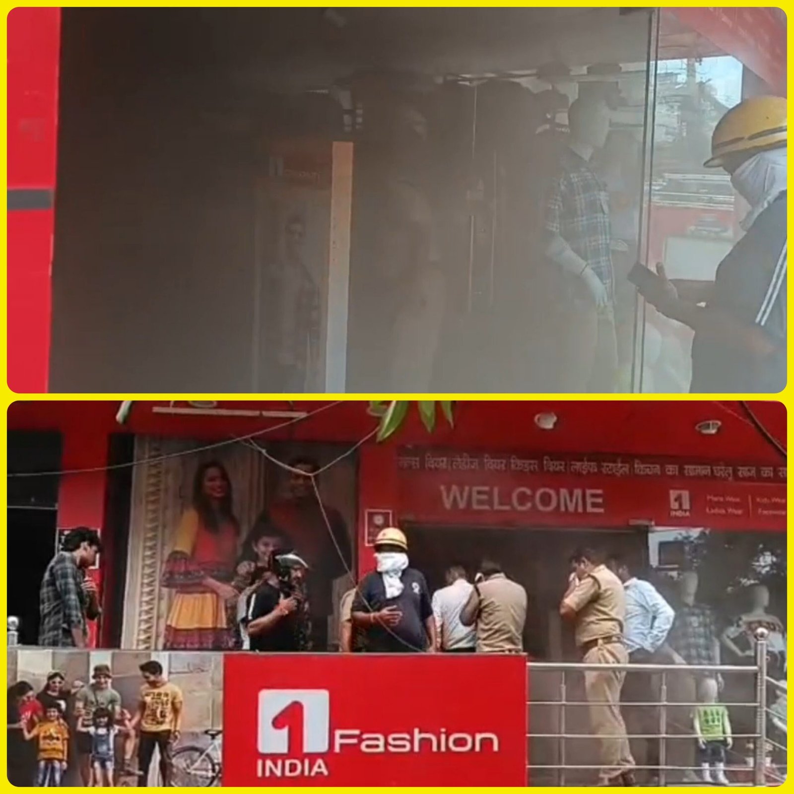 वन इंडिया शॉपिंग मार्ट में एसी का कंप्रेशर फटने से लगी आग, मची अफरा तफरी