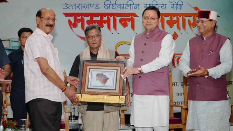 ‘उत्तराखंड भाषा संस्थान’ के माध्यम से हिंदी और दूसरी भाषाओं के संरक्षण और संवर्धन के लिए काम जारी – सीएम