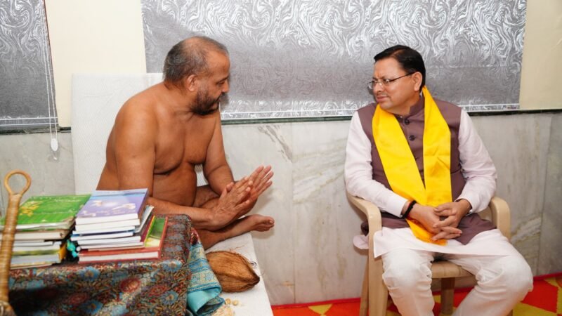 जैन धर्म गुरुओं से मिले मुख्यमंत्री, बोले जैन धर्म ने दुनिया को दिया अहिंसा ही वीरता का संदेश