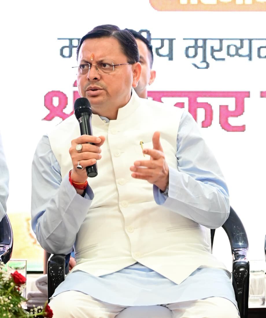 काशीपुर में आयोजित प्रबुद्धजन सम्मेलन में मुख्यमंत्री ने किया प्रतिभाग, लोगों से किया जनसंवाद