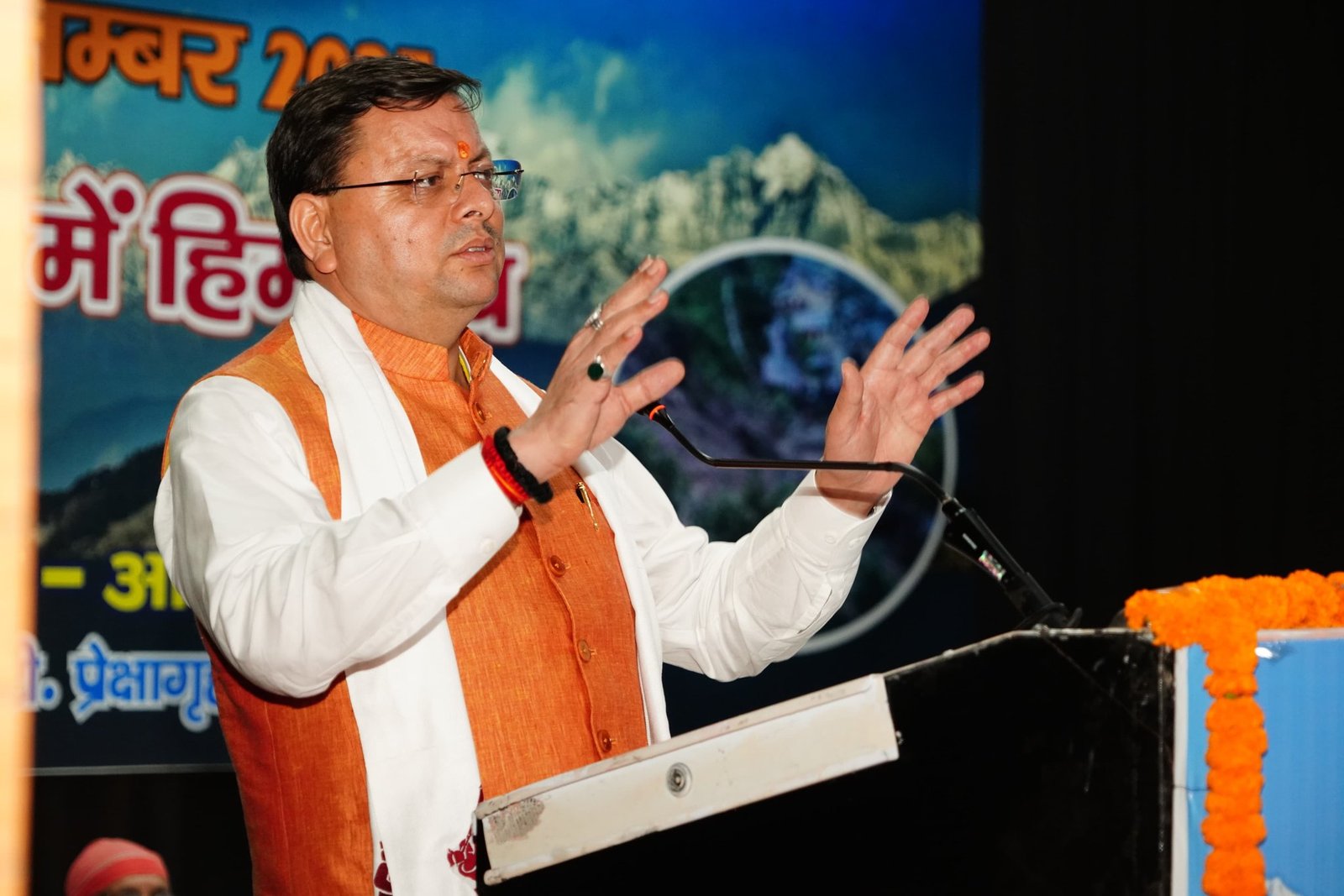 हिमालय के संरक्षण के लिए ‘’सस्टेनेबल टूरिज्म’’ को बढ़ावा देना जरूरी – मुख्यमंत्री