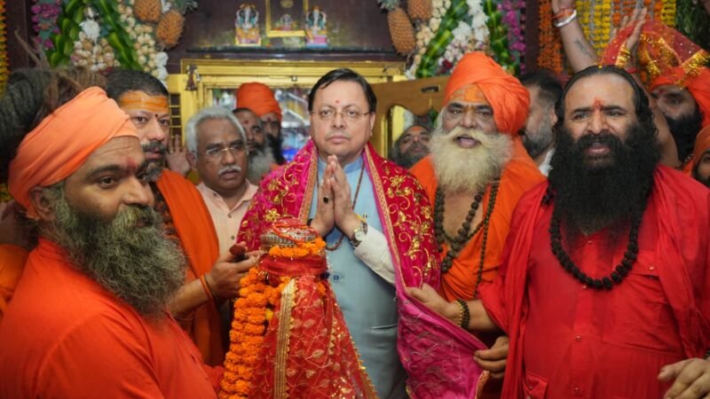 हरिद्वार में संतो के बीच पहुंचे मुख्यमंत्री, जूना अखाड़े की छड़ी यात्रा का किया शुभारम्भ