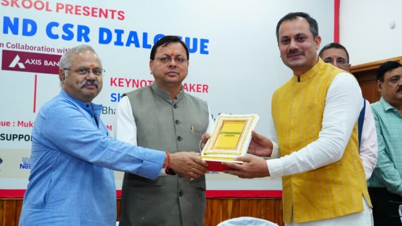 उत्तराखण्ड सी.एस.आर. डायलॉग कार्यक्रम में मुख्यमंत्री ने किया प्रतिभाग